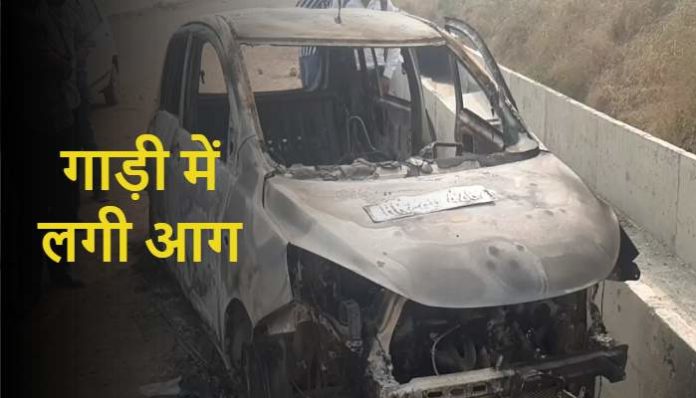 35-year-old doctor's found dead in burnt car (1) Car on Fire in Gurugram