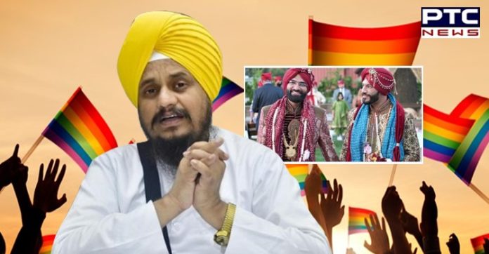 Same sex marriage: Akal Takht wants Same sex marriage: Akal Takht wants