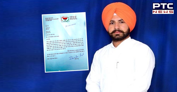BJP Punjab youth general secretary quits party in protest against Centre’s farm laws
