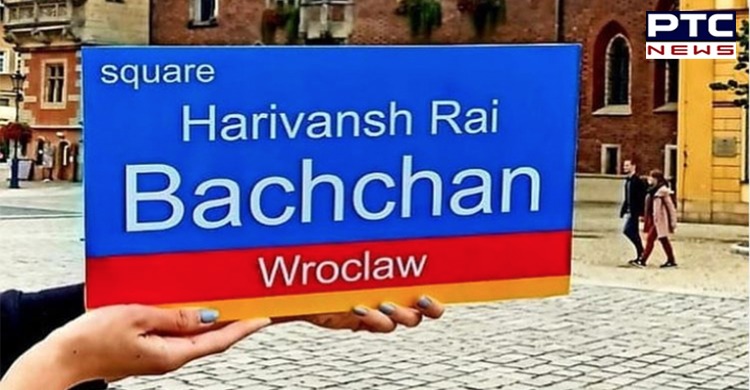 Poland names city after writer Harivansh Rai Bachchan