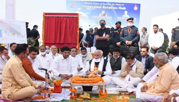 Hisar Airport