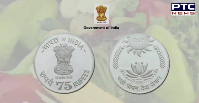 Coin2 PM Modi releases Rs. 75 commemorative coin to mark 75th year of FAO