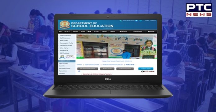 ETT Exam 2 ETT Punjab 2020 Exam : Punjab ETT Teacher Recruitment 2020 Exam Date announced