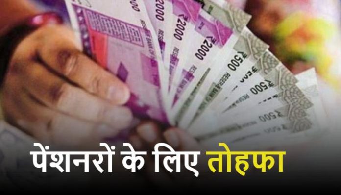 Enhanced compensation of Rs30 lakh for kin of Haryana Police pensioners (3) Haryana Police pensioners