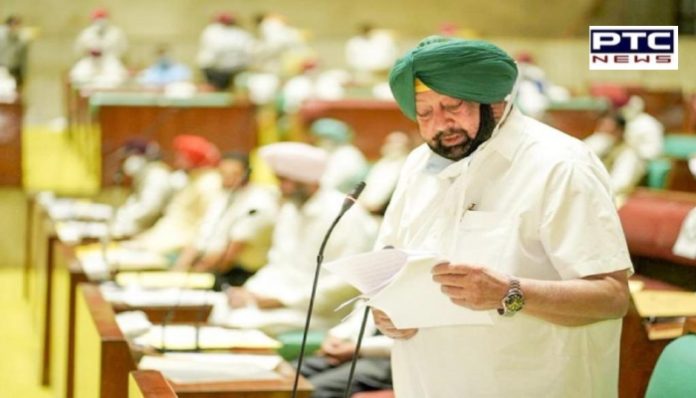 Farm Bill 2020 6 Capt Amarinder Singh Presented government resolution Against Agriculture laws