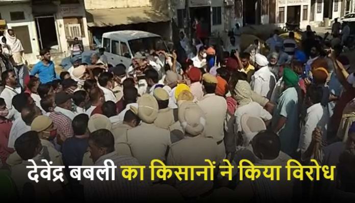 Farmers opposed Tohana MLA Devender Babli (3) Tohana MLA Devender Babli