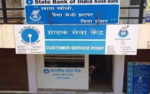 Thieves Rs. 1 lakh in cash from Grahak Seva Kendra in Dhariwal