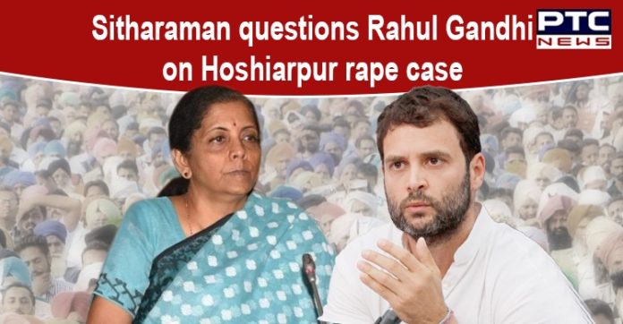 Not a word from Rahul Gandhi on Hoshiarpur rape case: Nirmala Sitharaman Not a word from Rahul Gandhi on Hoshiarpur rape case: Nirmala Sitharaman