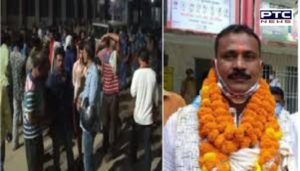 Bihar Elections 2020: JDR's candidate Shri Narayan Singh shot dead during campaign