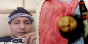 Sub-Inspector Sandeep Kaur arrested in Amritsar couple suicide Case
