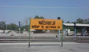 Wedding fire at Rama Mandi area near Bathinda