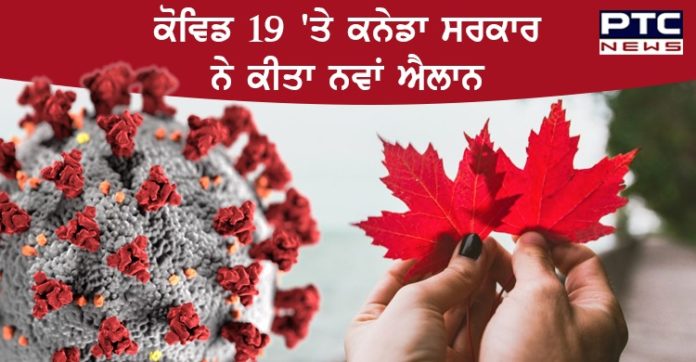 Canada Goverment Canada Goverment