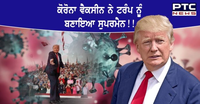 Trump 'Superman' Trump 'Superman'