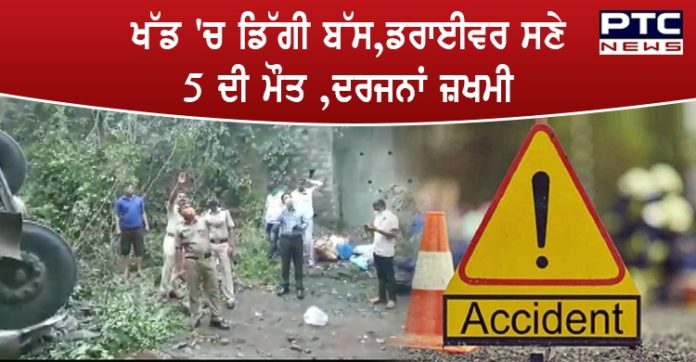 road accident in maharashtra road accident in maharashtra