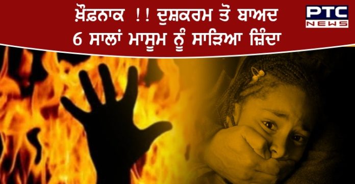 girl raped girl raped
