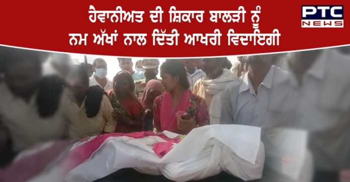 Minor Girl Raped Minor Girl Raped