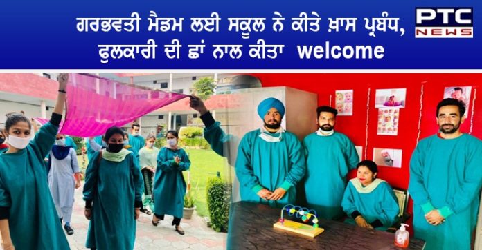 reopen schools in punjab reopen schools in punjab