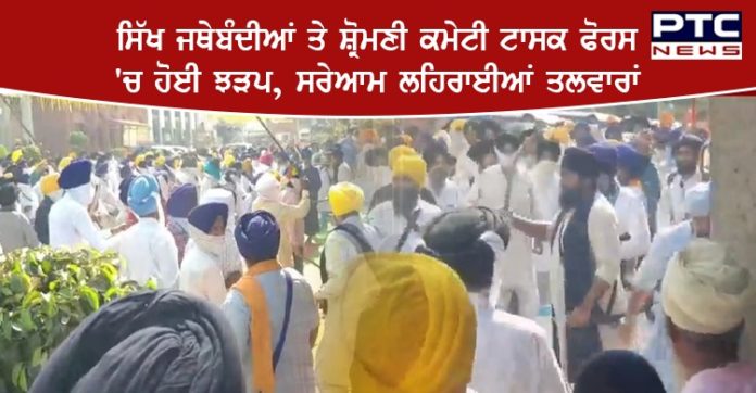 Sikh organizations Sikh organizations