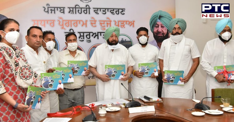 Punjab CM launches UEIP phase-II to give fillip to state's urban infrastructure development