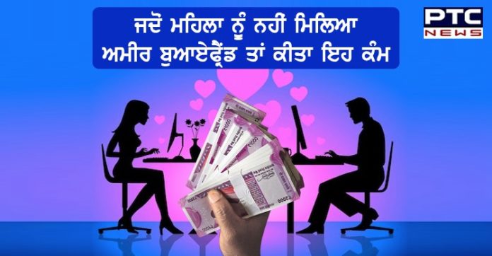 woman sues dating company woman sues dating company