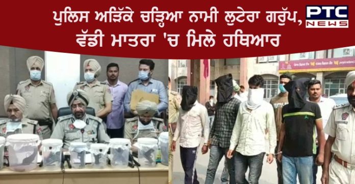gangster arrested in bathinda gangster arrested in bathinda