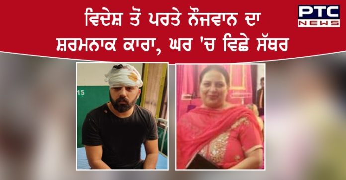 Murder in rayia Murder in rayia