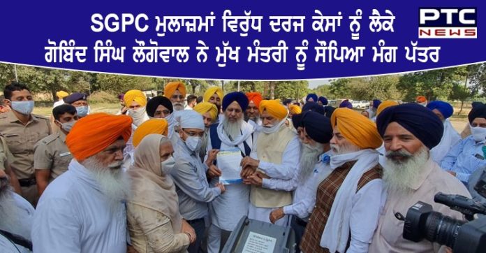 Shiromani Committee President Bhai Gobind Singh Shiromani Committee President Bhai Gobind Singh