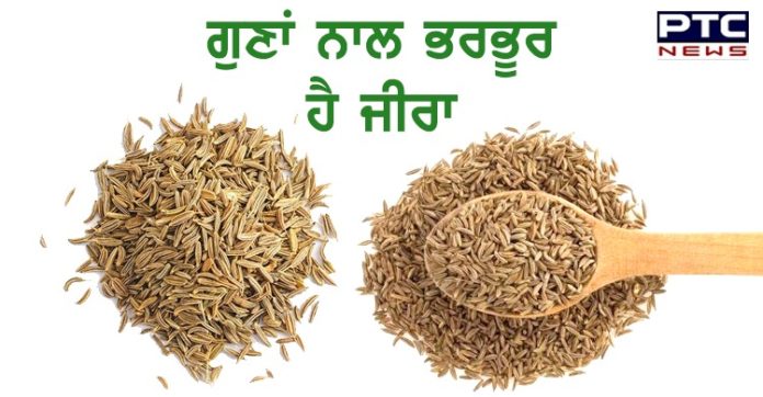 jeera jeera