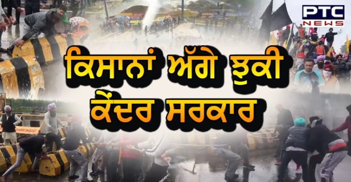 9a6ac997-5de0-4297-95c6-e6f1f4b69484 Dilli Chalo: Punjab farmers granted entry in Delhi