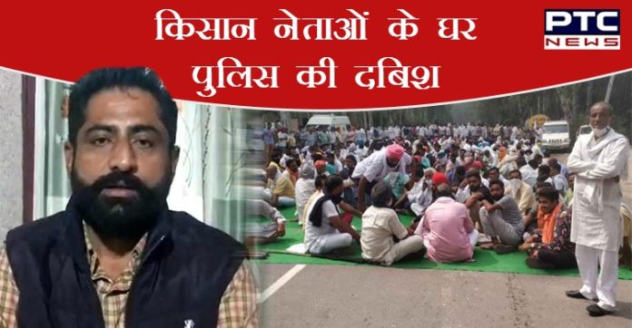 Before Farmers Delhi March Police raids at Farmers Leader House Police raids at Farmers Leader House
