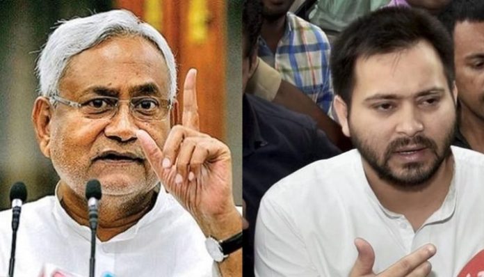 Bihar Election 2020 Results 1