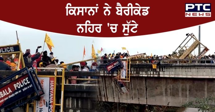 Farmers at Sambhu border 1 Farmers at Sambhu border dig up Haryana police barricades and throw them into canal