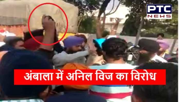 Farmers protest against Haryana Home Minister Anil Vij (4) Black Flags Shown to Anil Vij