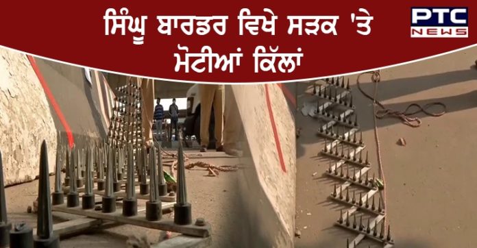 Lohe de Kil 1 Farmers Protest : Lohe de Kil , tippers, stones, heavy police force on Delhi's Singhu border