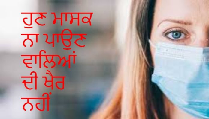Mask 1 Rs 2,000 Fine for Not Wearing Mask ,Delhi CM After All-Party Meet