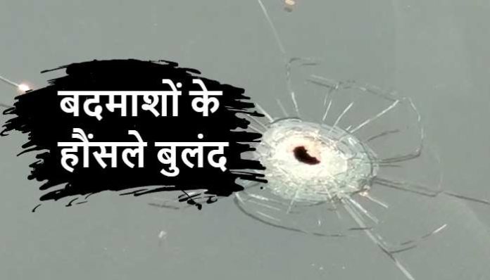 Miscreants shot girl in Gurugram of Haryana (2) Miscreants shot girl