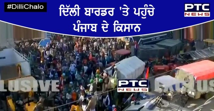Mundka border Farmers 1 Farmers Protest : Punjab Farmers reached at Mundka border of Delhi