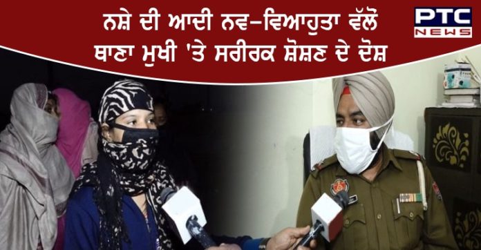 Newlyweds Woman 1 Newlyweds Allegations Police officer of forced sexual intercourse