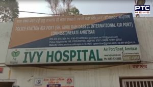 Passengers arrested from Amritsar to Pune carrying holy form of Guru Granth Sahib Ji