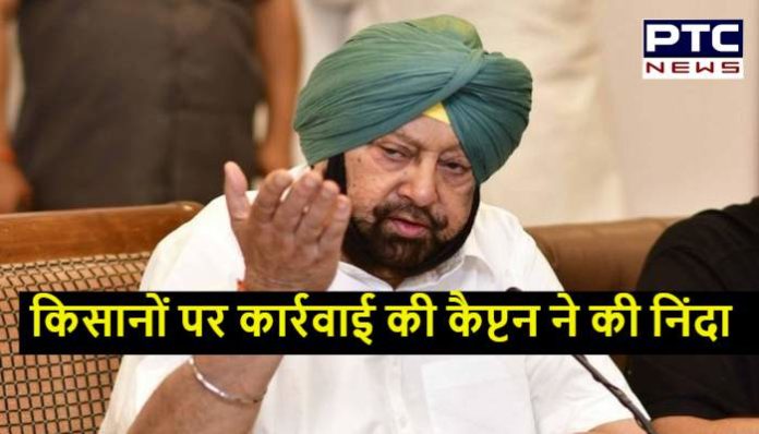 Punjab Chief Minister Captain Amarinder Singh attacks on Haryana Govt (2) Punjab CM Captain Amarinder Singh