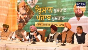Farmers organizations announcement end Punjab Rail Roko Andolan on Monday