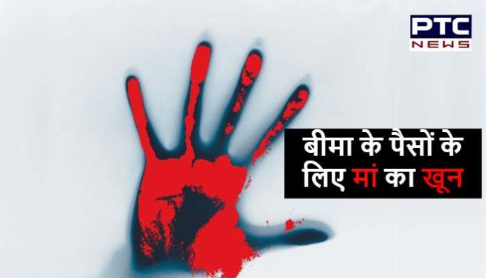 Sons Murdered their mother to grab insurance money, know court verdict in this case (2) Murder For Insurance Money