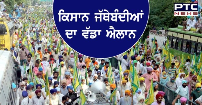 Kisan agu Kisan agu