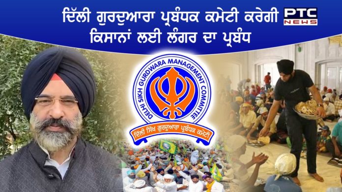manjinder singh sirsa manjinder singh sirsa
