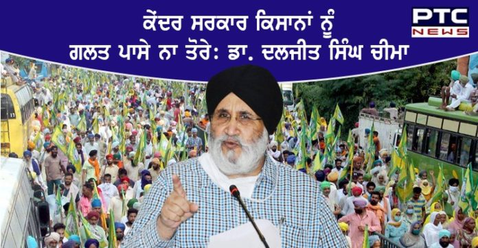 ਦਲਜੀਤ ਸਿੰਘ ਚੀਮਾ ਦਲਜੀਤ ਸਿੰਘ ਚੀਮਾ