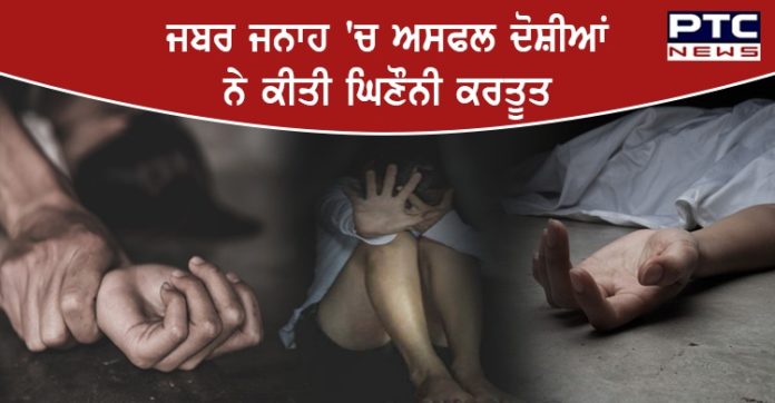 gang rape victim gang rape victim