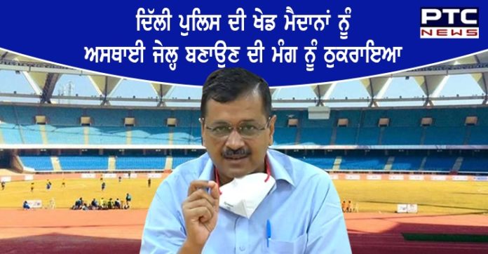 kejrival