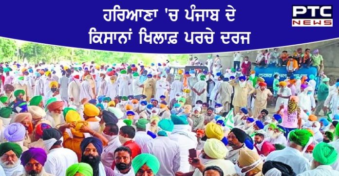 farmers Against FIR registered 1 Haryana Police Punjab farmers Against FIR registered for breaking barricades