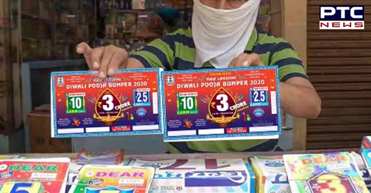 lottery world