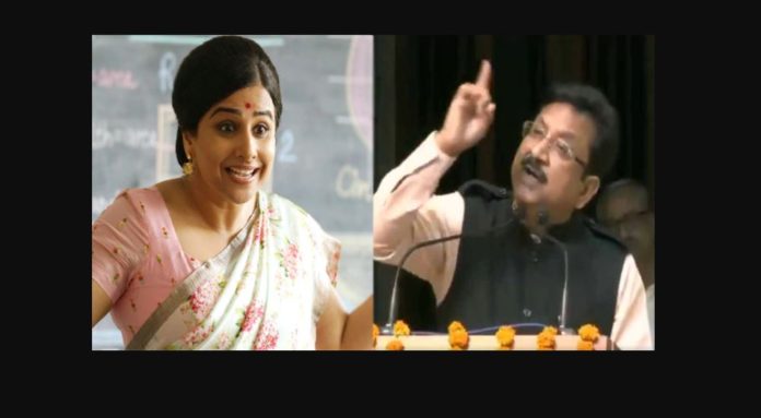 vidya-minister